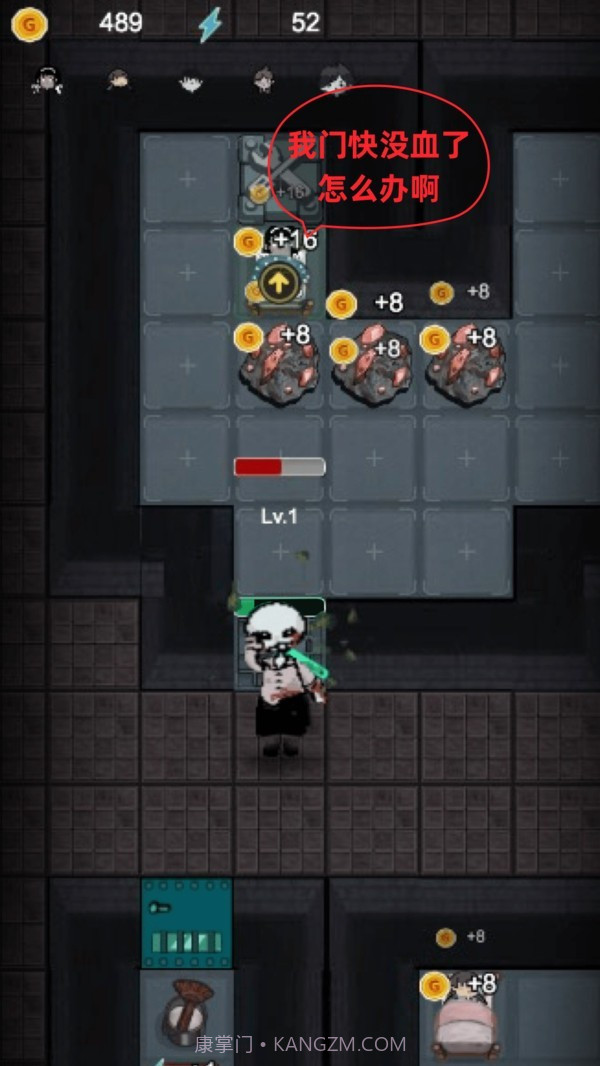 躺平发育我可以下床了截图3 躺平发育我可以下床了截图3