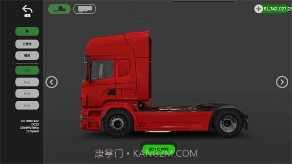 环球卡车模拟器v1.11.4截图2