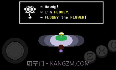 传说之下au截图1 传说之下au截图1