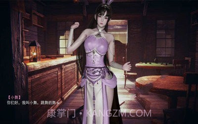 小舞的假期游戏截图2 小舞的假期游戏截图2