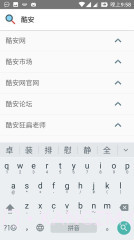 搜索Lite截图2 搜索Lite截图2