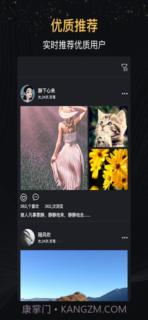 coco截图1 coco截图1