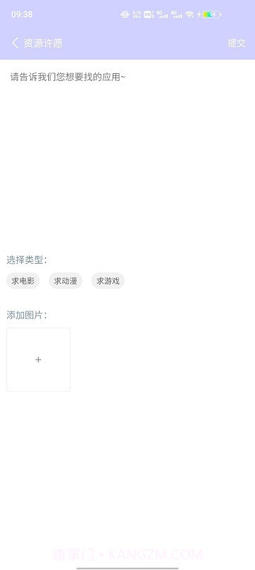 诸君梦幻盒截图3 诸君梦幻盒截图3