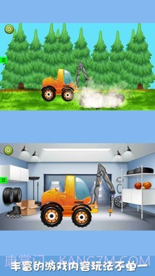 矿洞挖掘机截图4 矿洞挖掘机截图4