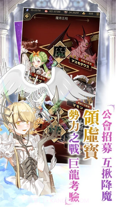 魔王的日常妃你莫属免费版截图1 魔王的日常妃你莫属免费版截图1