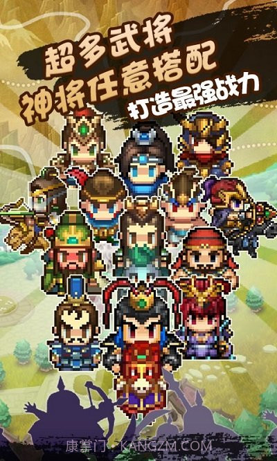 像素小萌将2024截图1