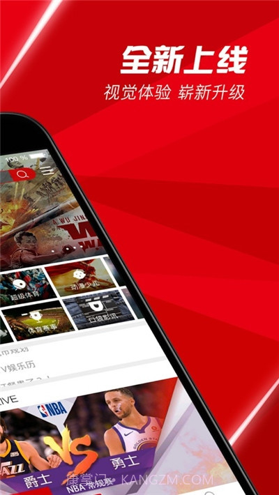 百视通上海中小学空中课堂截图2