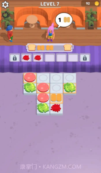 美味三明治截图4 美味三明治截图4