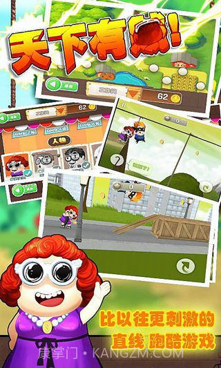 天下有贼截图4 天下有贼截图4