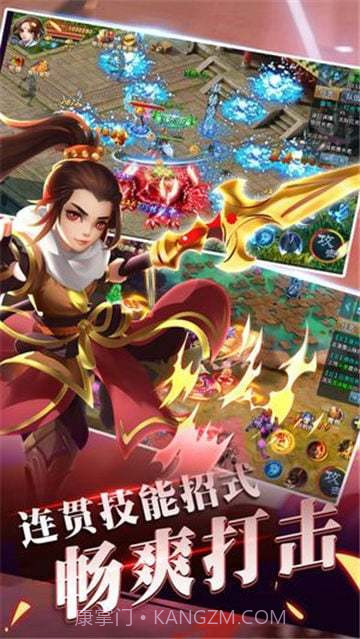 仙语奇缘星耀版截图1 仙语奇缘星耀版截图1