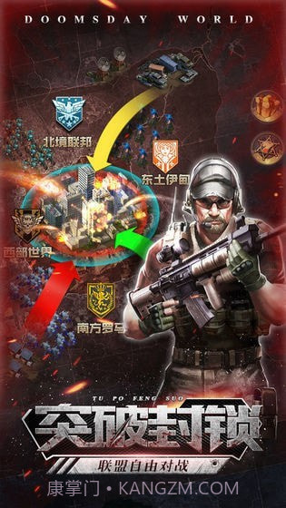 方舟大战僵尸截图3 方舟大战僵尸截图3