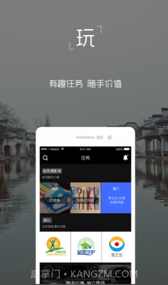 独昂app下载|独昂下载安卓中文版截图3 独昂app下载|独昂下载安卓中文版截图3