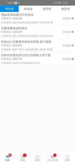 蝴蝶项管截图5 蝴蝶项管截图5