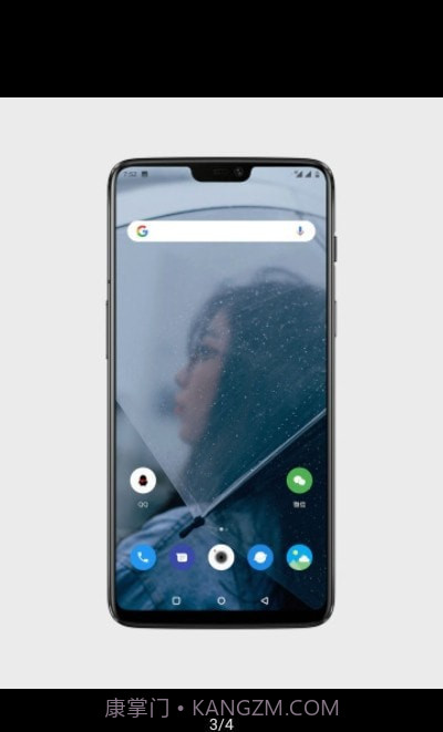 ScreenDecor带壳截图截图4 ScreenDecor带壳截图截图4