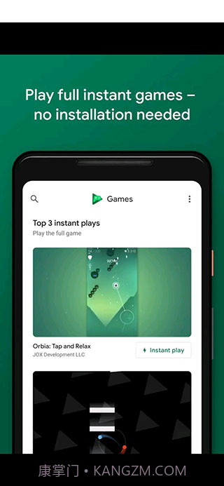 GooglePlay游戏apk截图1