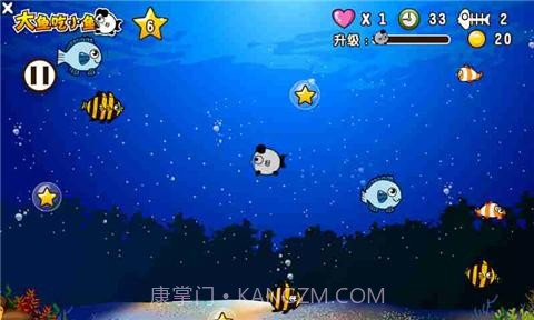 大鱼吃小鱼截图5