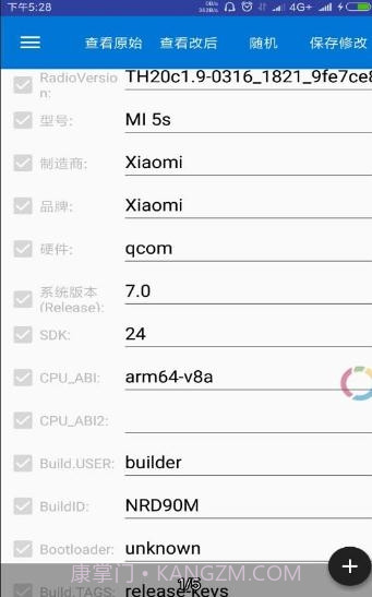 Device Fake Tool 2.0截图1