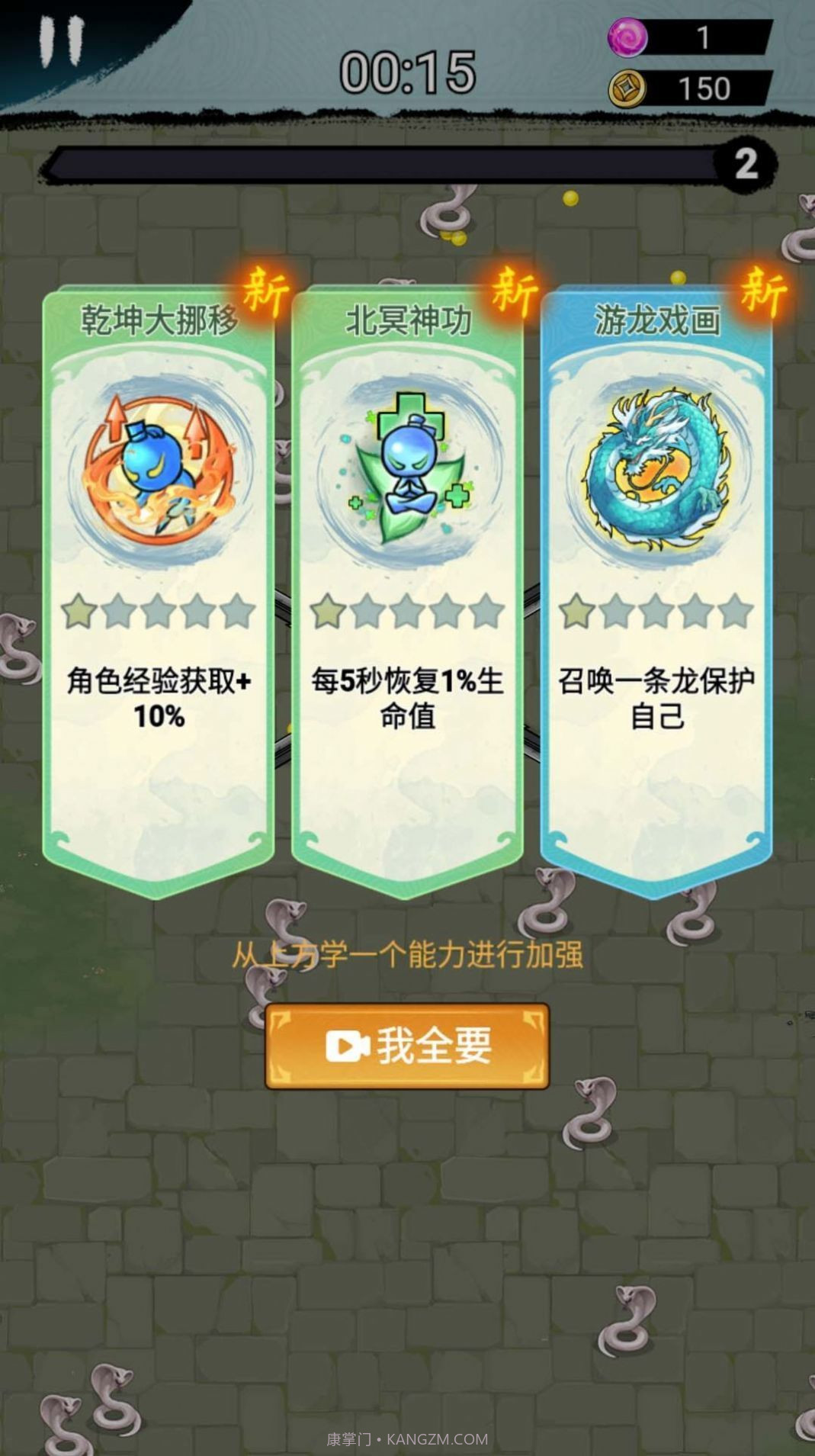 这关赢定了截图3