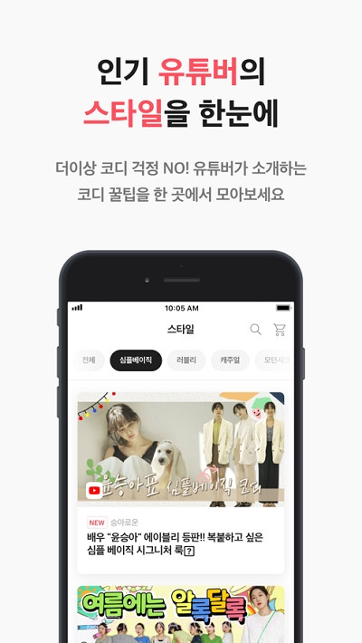 ably截图3 ably截图3