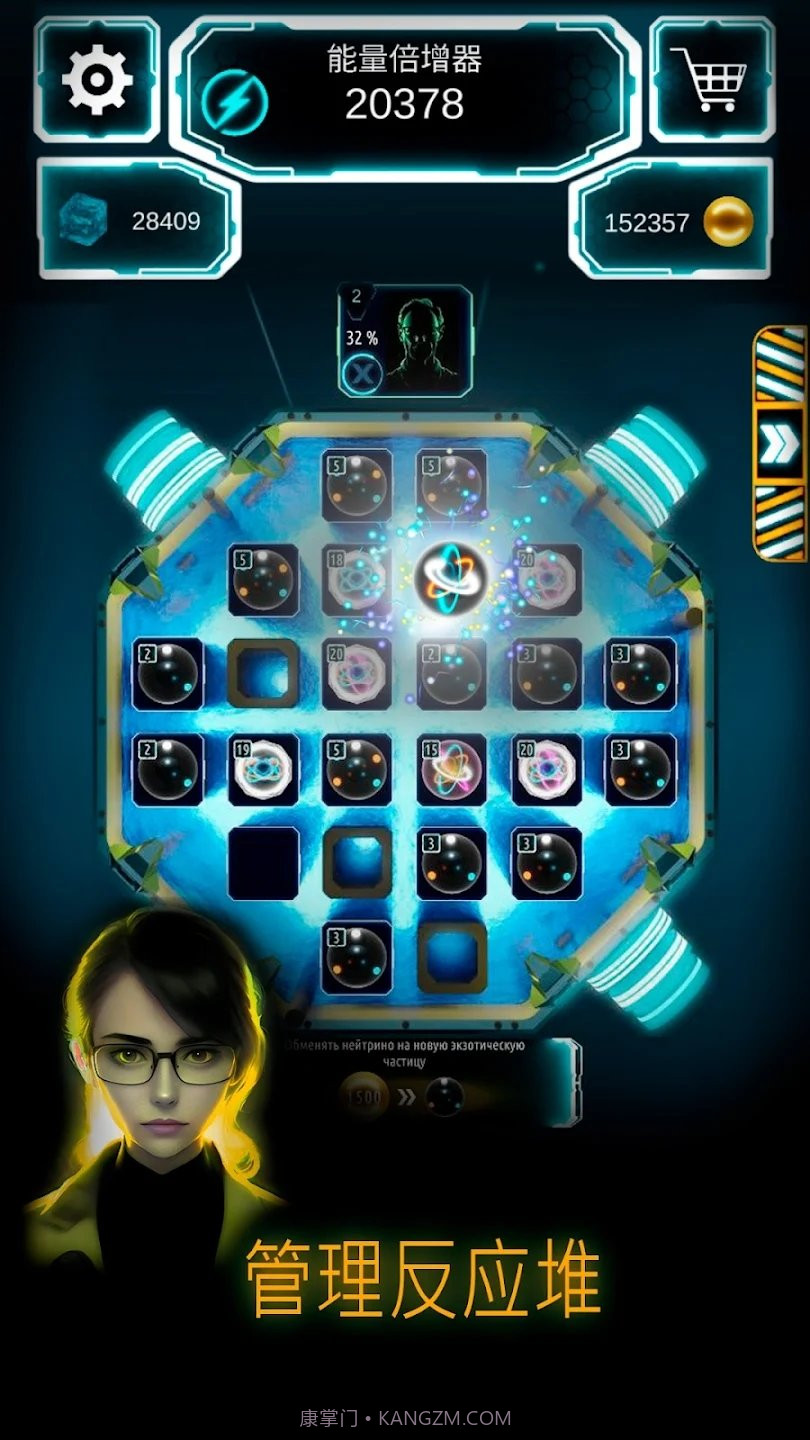 原子大亨最新版截图1 原子大亨最新版截图1