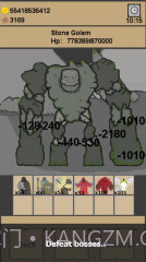 点杀Boss截图2 点杀Boss截图2