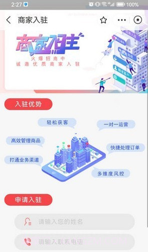 爽爽租截图3 爽爽租截图3