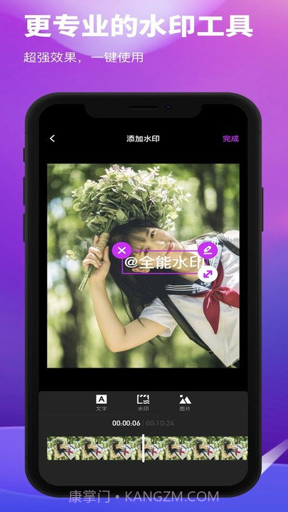 pr剪辑客户端截图2