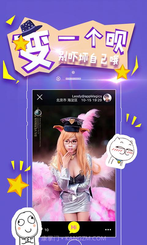 哈图截图2 哈图截图2