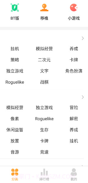 乐乐游戏盒子免费版截图1 乐乐游戏盒子免费版截图1