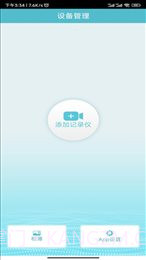 迪迪乐拍车机版截图2 迪迪乐拍车机版截图2