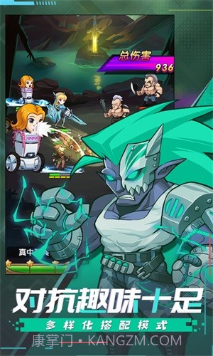 漫斗纪元百抽版截图4