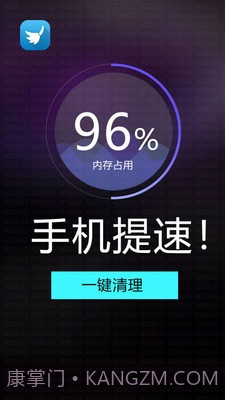 宇浩清理助手截图3 宇浩清理助手截图3