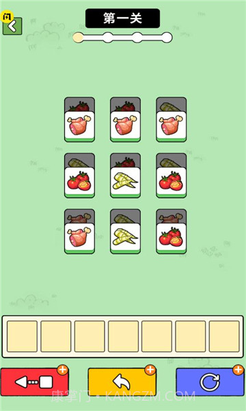 消灭驴哥截图3 消灭驴哥截图3