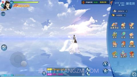 仙剑奇侠传四腾讯版截图1