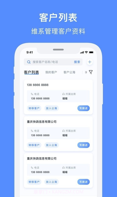 飞鸽智能客服截图3 飞鸽智能客服截图3