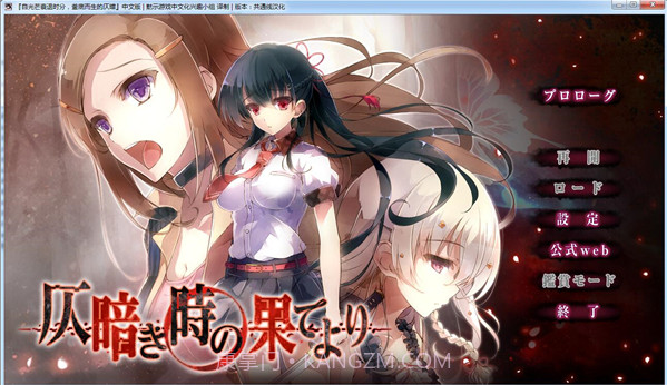 自黯淡时刻的尽头截图2 自黯淡时刻的尽头截图2