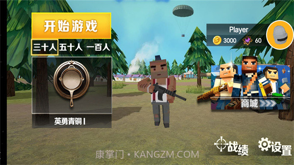 荒野的召唤截图1 荒野的召唤截图1