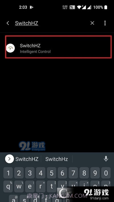 SwitchHZ(屏幕刷新率控制)截图1