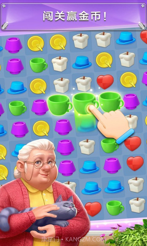 我的小家最新版截图3 我的小家最新版截图3