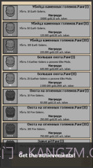 点杀Boss截图4 点杀Boss截图4