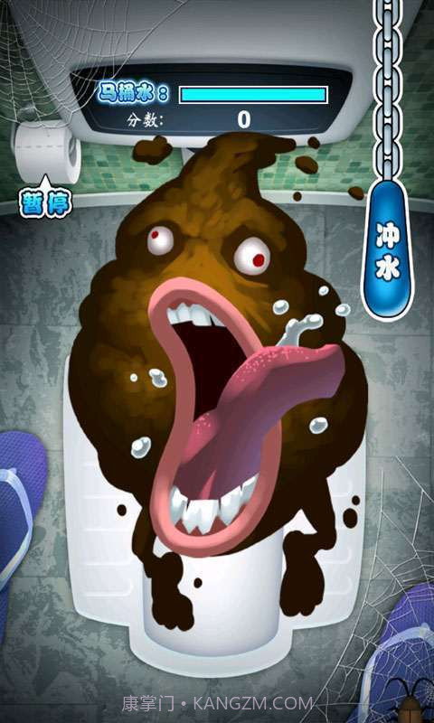 厕所历险记截图2 厕所历险记截图2