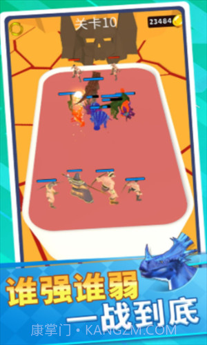 恐龙怪物大乱斗截图1 恐龙怪物大乱斗截图1