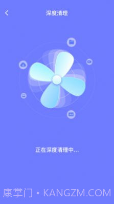 消除清理截图4 消除清理截图4