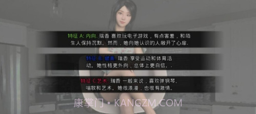 妻子的困境APP截图1