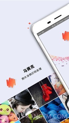 照片处理相机截图1