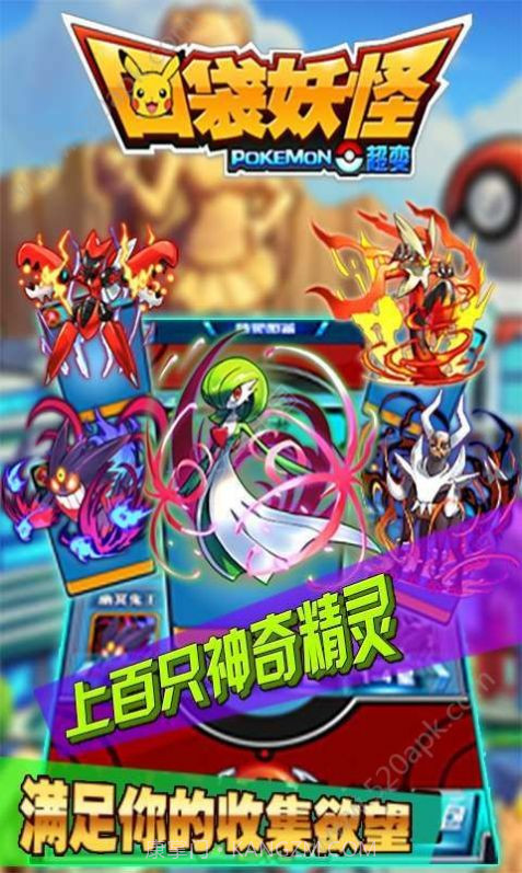 口袋妖怪火红作弊码金手指截图1