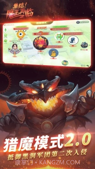 球球大作战分身截图4 球球大作战分身截图4