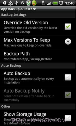 应用备份和还原截图2 应用备份和还原截图2