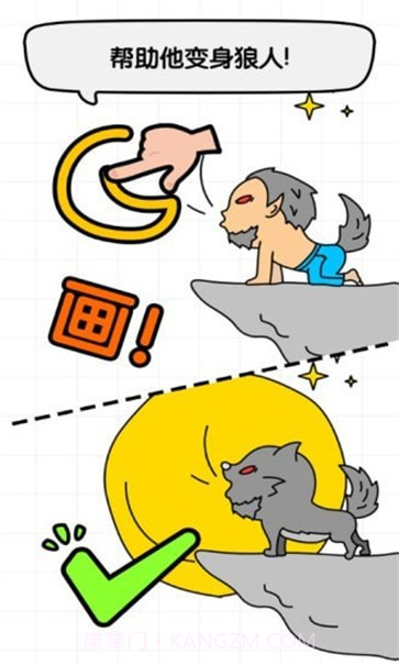 全民画家免费版截图3 全民画家免费版截图3