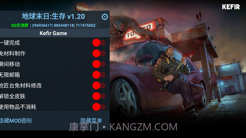 地球末日生存（Last Day On Earth: Survival）截图3